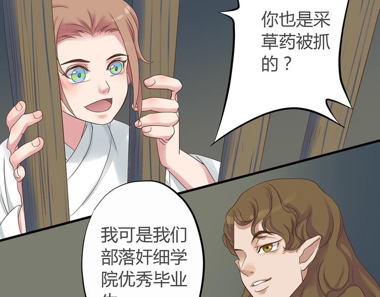 第三话45