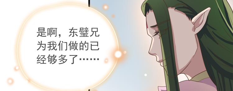 第四十话23