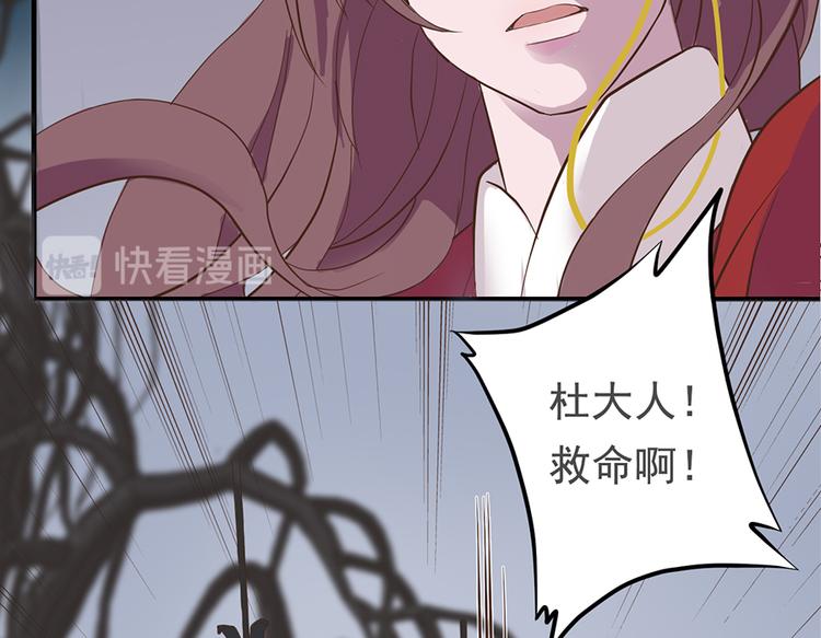 第二十话85
