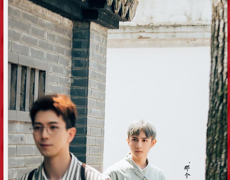 番番番外 东璧药不能停三生三世30