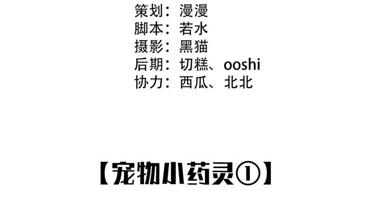 脑洞小剧场23