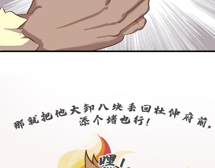 第十五话105