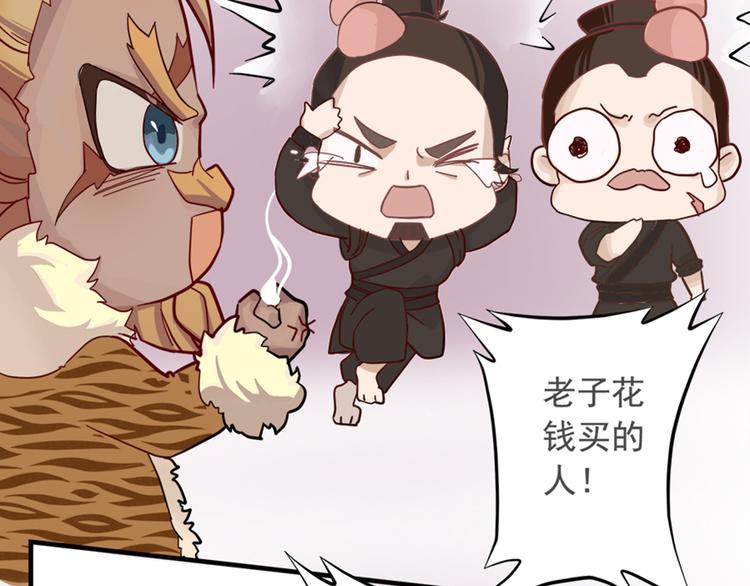 第十五话84