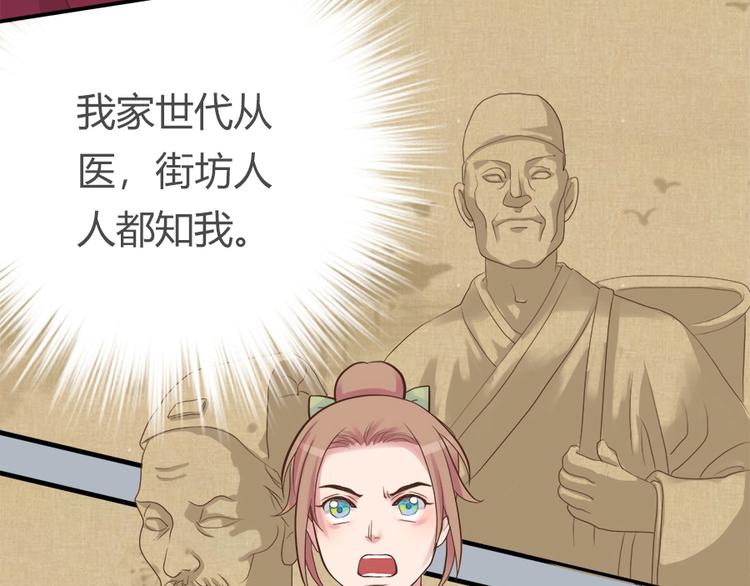 第二话74