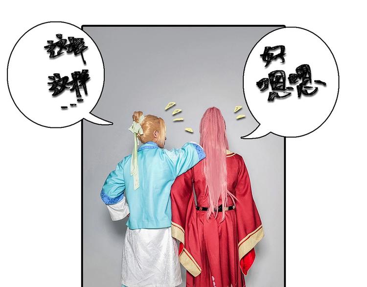 脑洞小剧场368