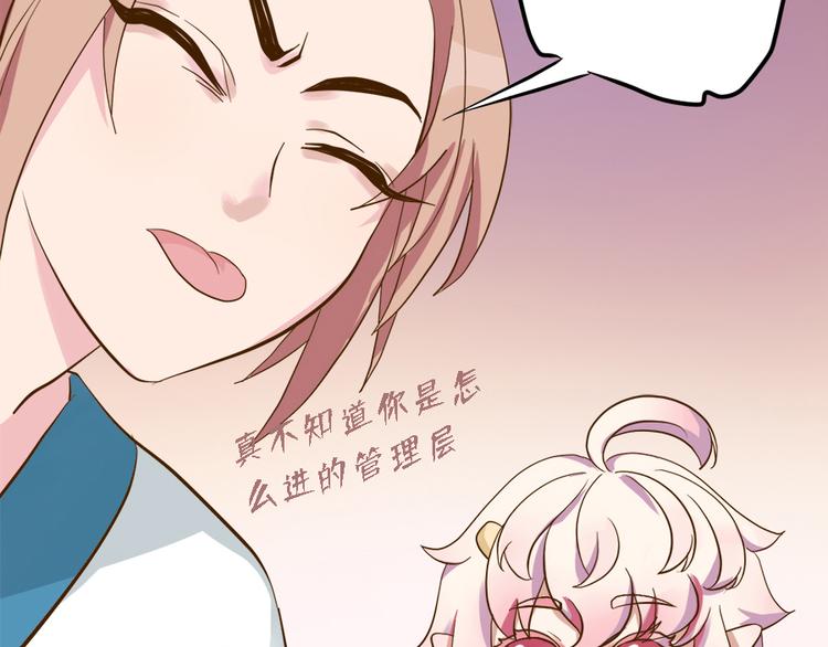 第十九话81