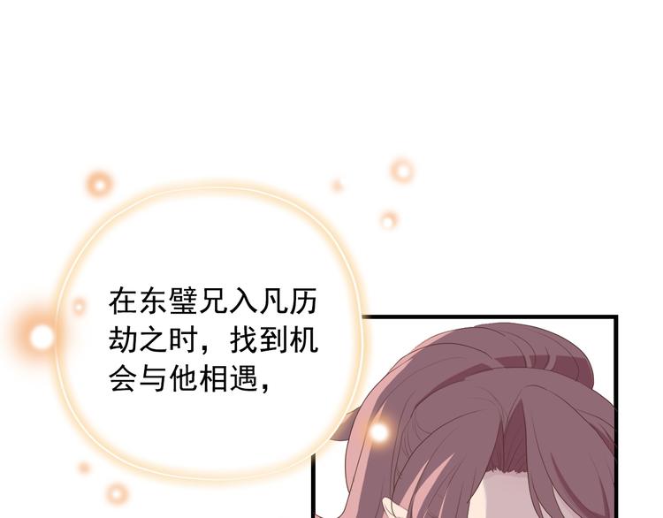 第三十九话51