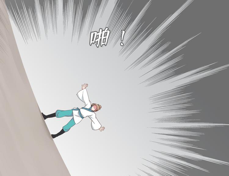第二十五话86
