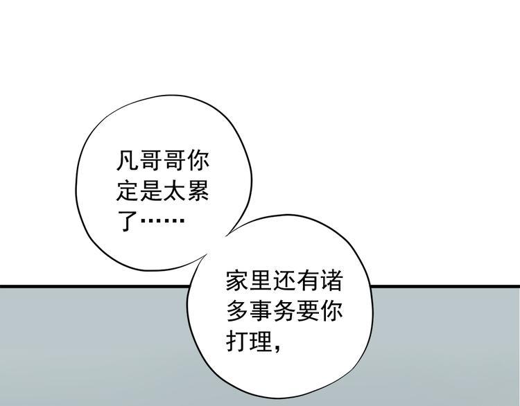 第三十五话45