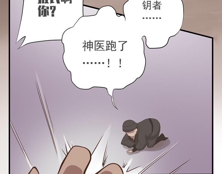 第十八话97