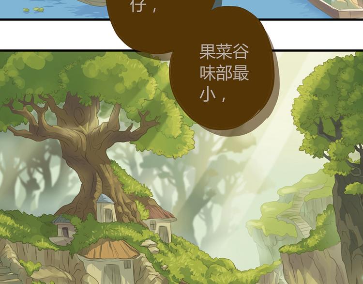 第三话84