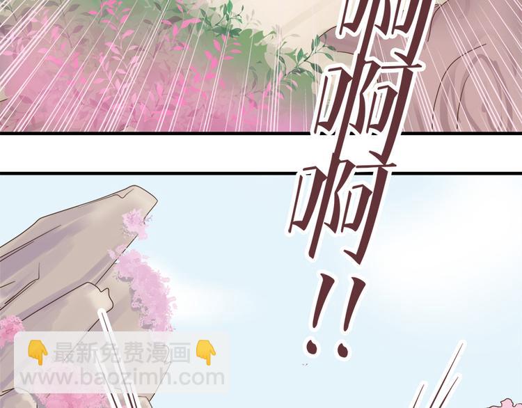 第八话32