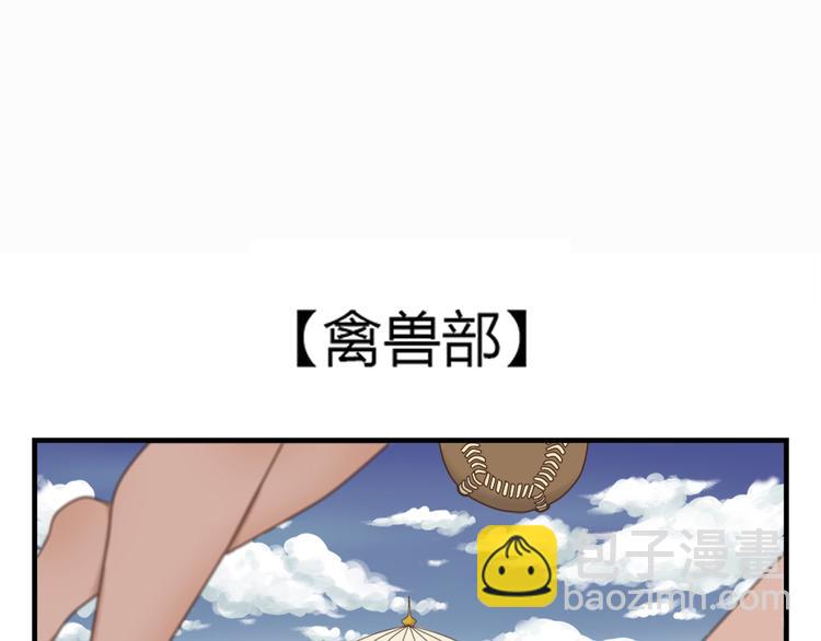 第十五话66