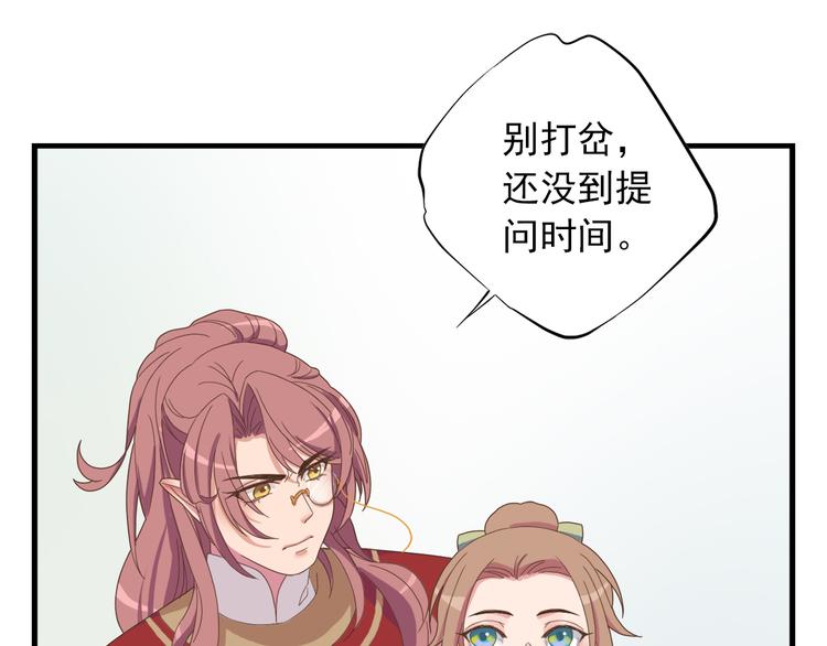 第三十九话75