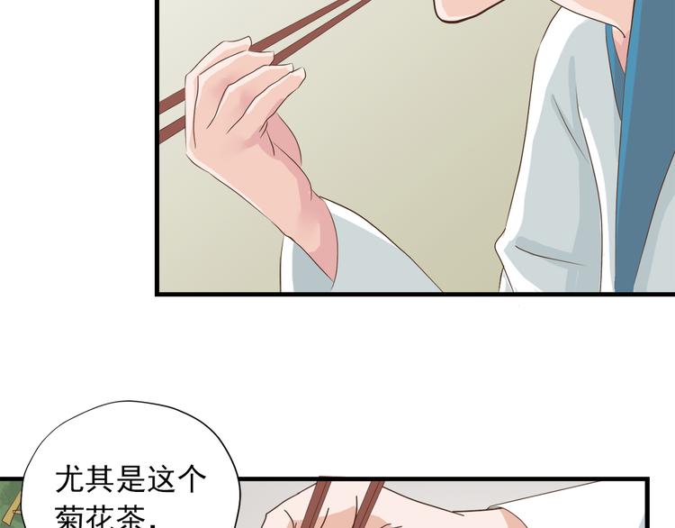 第三十三话75