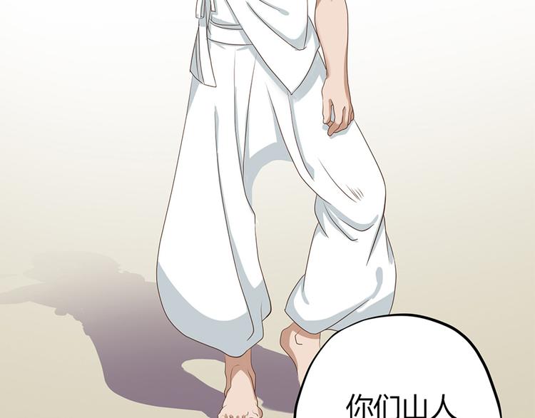 第三话57