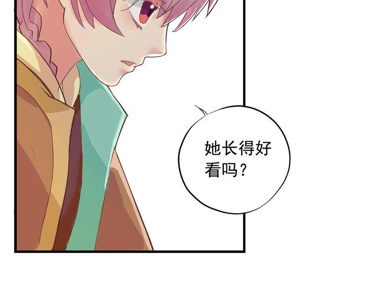 第三十五话58