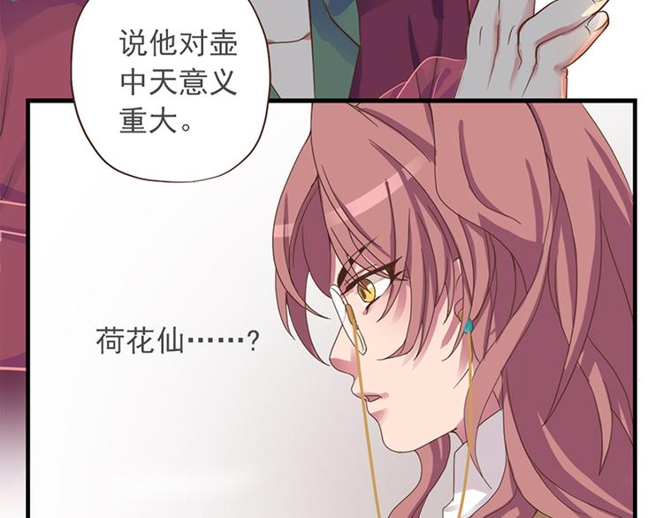 第十六话45