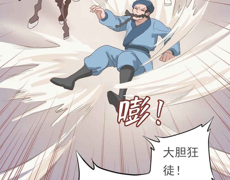 第二十九话25