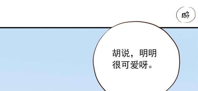 第三十二话119