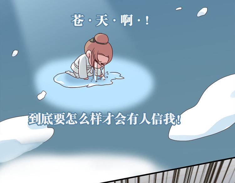 第五话13