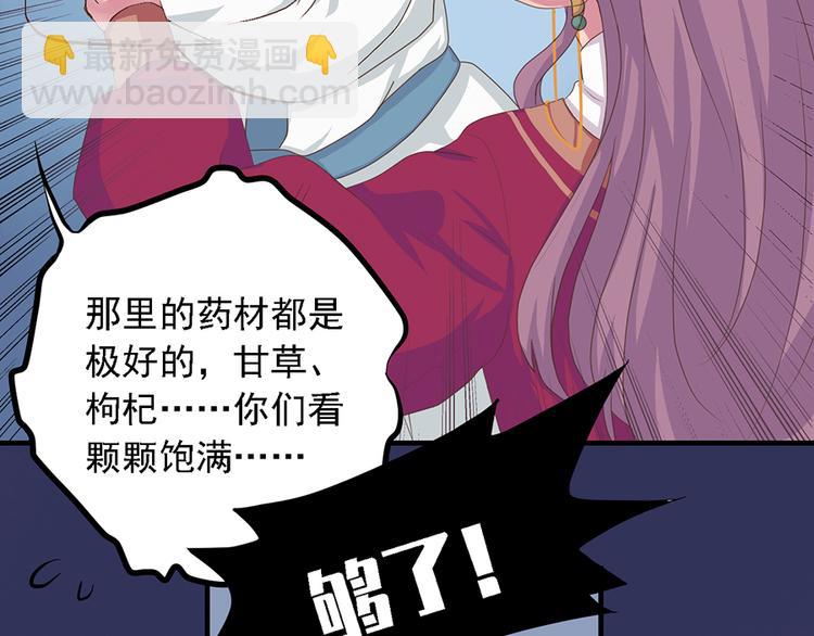 第二十话58