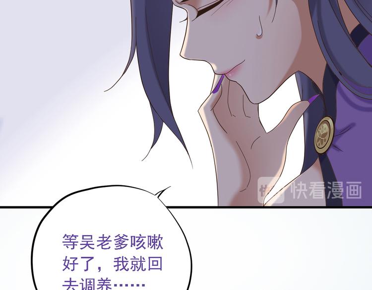 第二十七话160