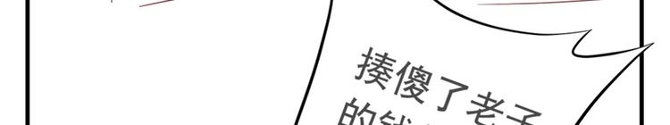 第十五话86
