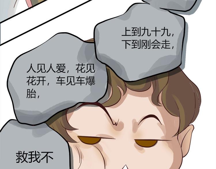 第五话9