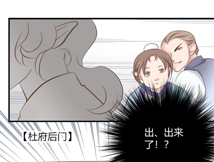 第七话102