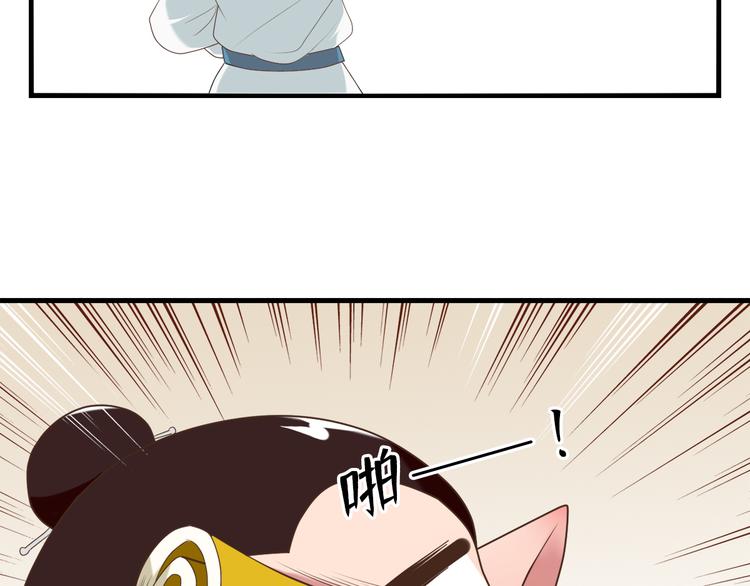 第三十三话147