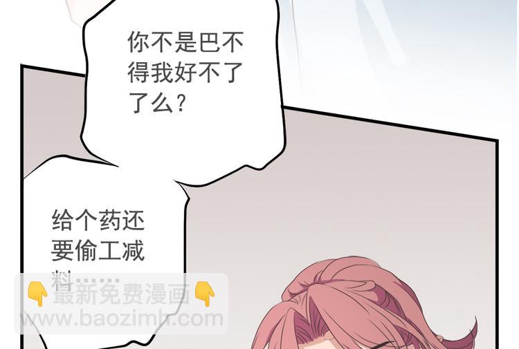 第十一话17