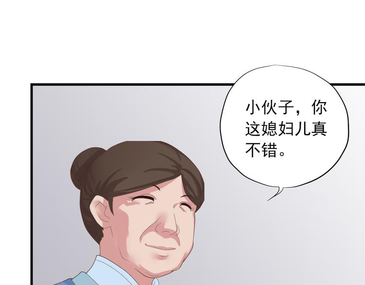第三十六话42