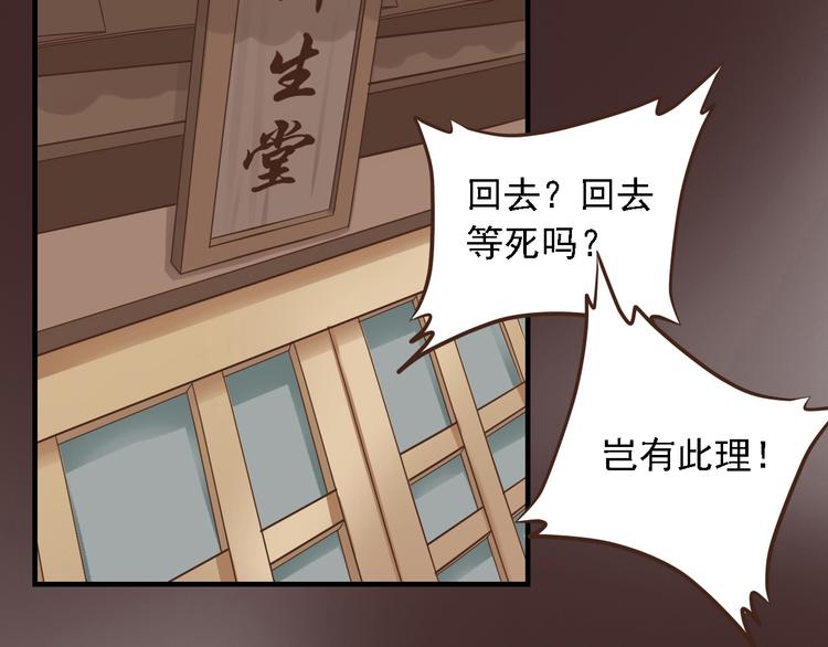 第二十六话131