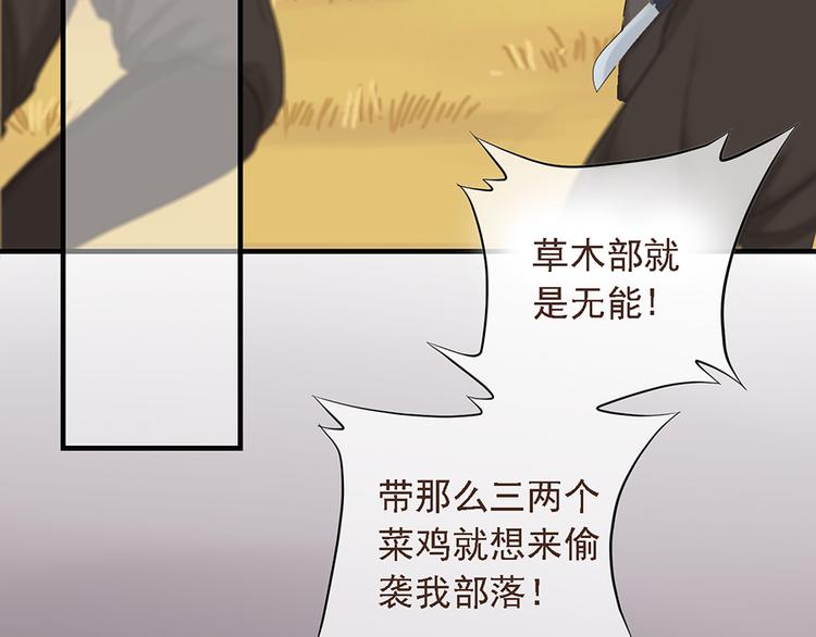 第十八话84