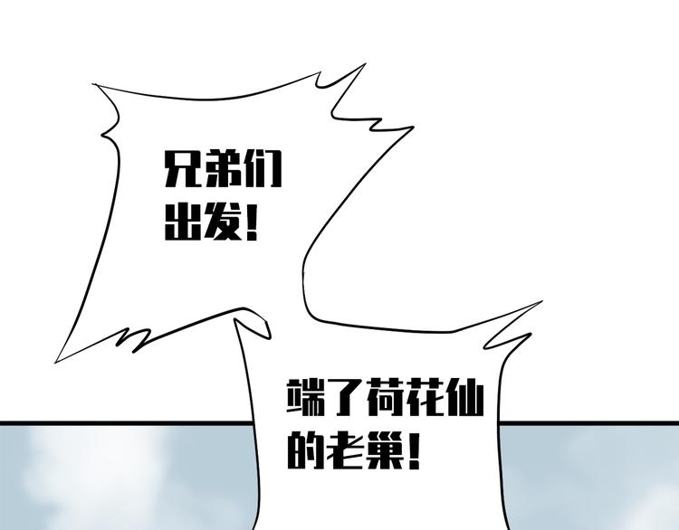 第三十六话94