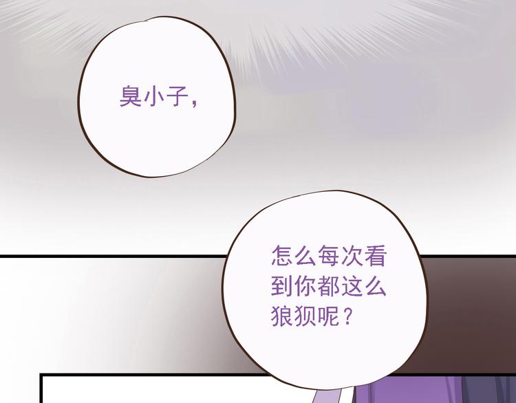 第二十六话140