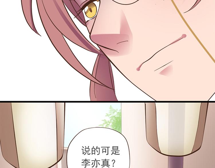 第十六话39