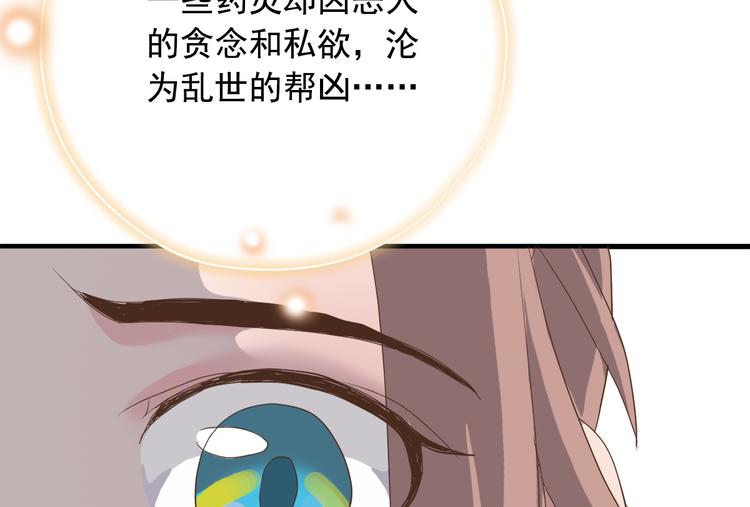 第三十九话59