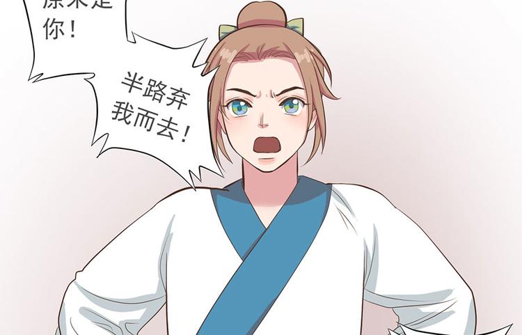 第十四话107