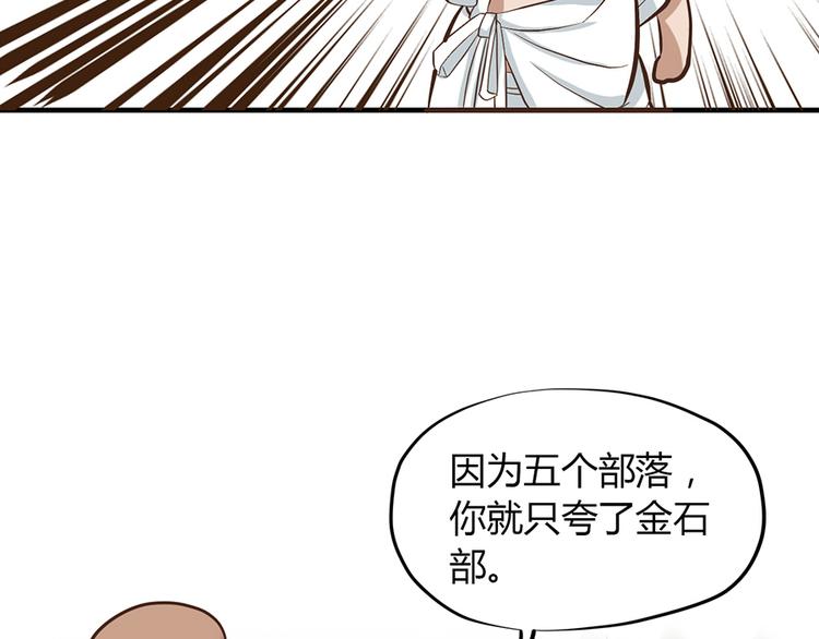 第三话90