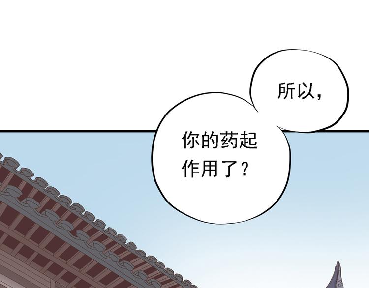 第二十七话138