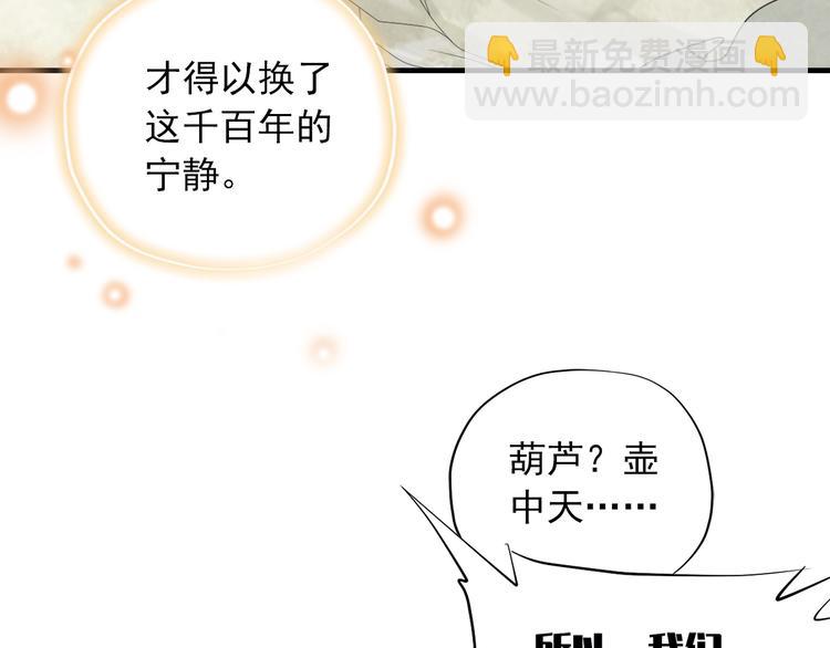 第三十九话66