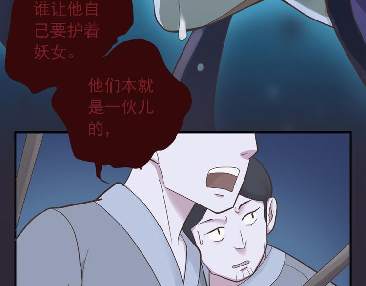 第二十一话129