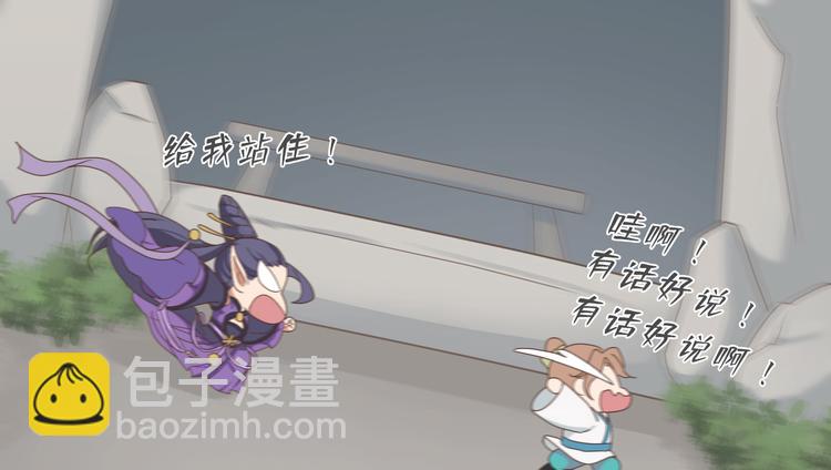 第二十五话101