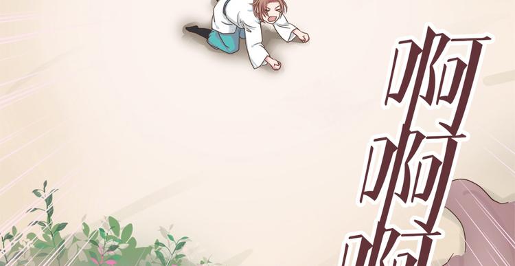 第八话31