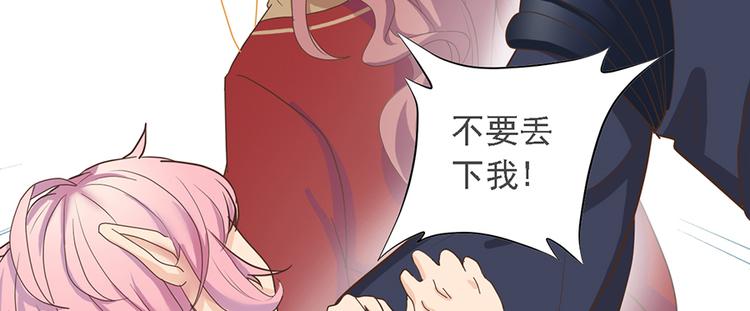 第十八话71