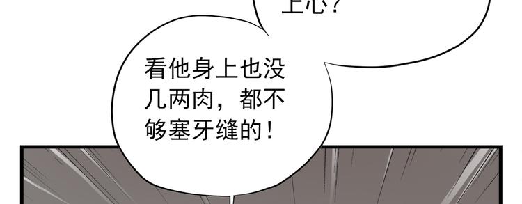 第三十五话158
