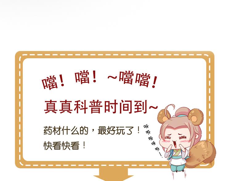 第二十三话141