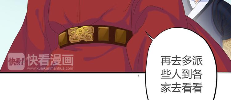 第一话下77
